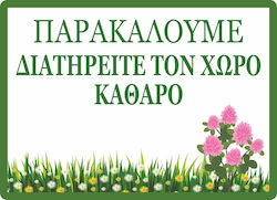 Orafol Стикер Дисплей PNS 10045-2482 1бр
