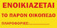 Orafol Aufkleber Anzeige White PNS 10066-2553 1...