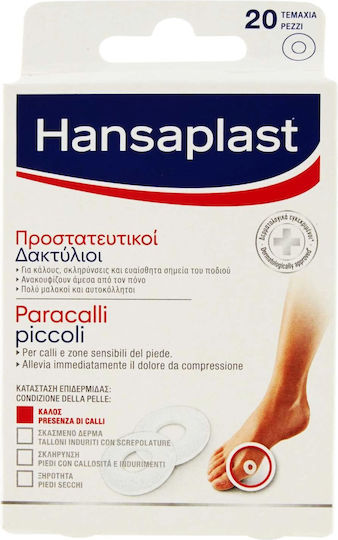 Hansaplast Επιθέματα για τους Κάλους 20τμχ