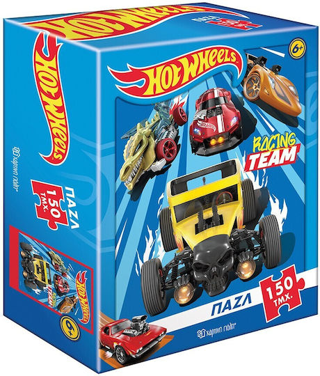Παιδικό Puzzle Hot Wheels 150pcs Χάρτινη Πόλη