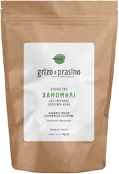 Grizo & Prasino Χαμομήλι Βιολογικό 50gr