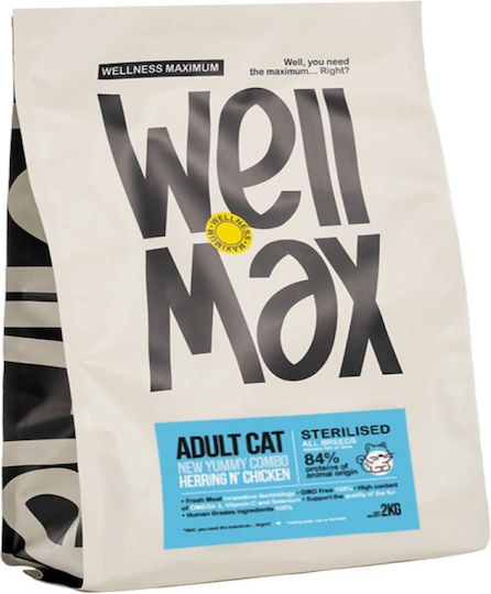Wellmax Adult Cat Sterilized Ρέγγα Κοτόπουλο 1,5kg