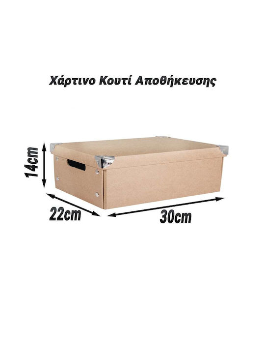 Χάρτινο Κουτί Αποθήκευσης με Καπάκι