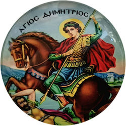 Μαγνήτης Γυάλινος Άγιος Δημήτριος