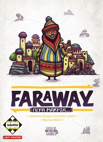 Επιτραπέζιο Παιχνίδι Faraway – Πέρα Μακριά… Kaissa