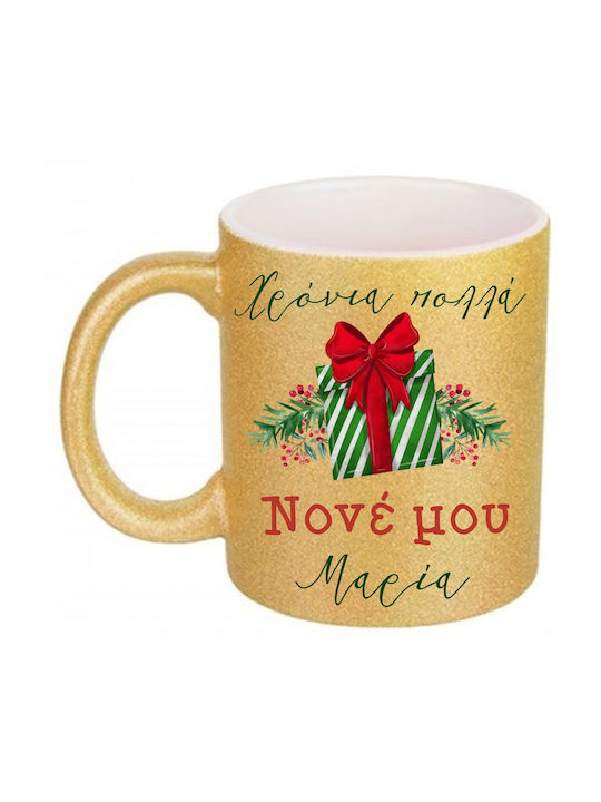 Christmas Mug My Godfather Ceramic