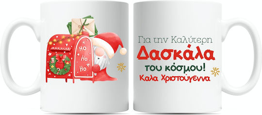 Christmas Teacher Ceramic Mug