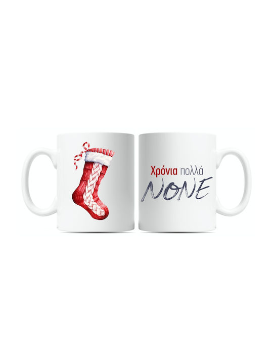 Christmas Stocking Ceramic Mug