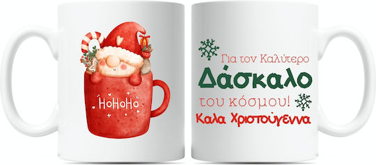 Christmas Teacher Ceramic Mug