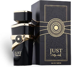 Fragrance World Just Aswad Eau de Parfum 100ml