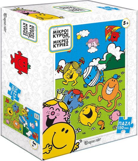 Παιδικό Puzzle Μικροί Κύριοι Μικρές Κυρίες 150pcs Χάρτινη Πόλη