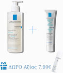 La Roche Posay Effaclar Duo