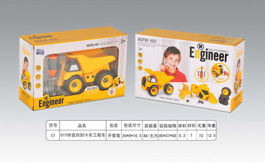 Ramiz Remote Controlled Truck