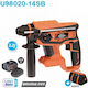 Krausmann Impact Demolition Hammer Battery Brushless 20V Solo with Chuck SDS Plus U98020-14B