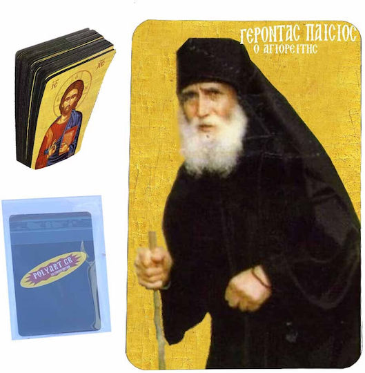 Saint Ephraim Magnet Card Type 8.5cmx5.5cm 50 Pieces