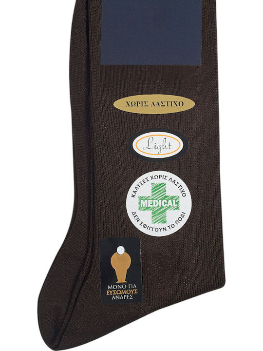 Pournara Socken CAFE 1Pack