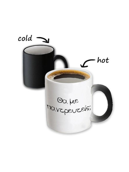 Heat Change Mug Ceramic