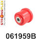 Strongflex Büsche Zurück für Fiat 500 / Idee / Panda Ford E-Commerce-Website Lancia Musa / Ypsilon 091959B