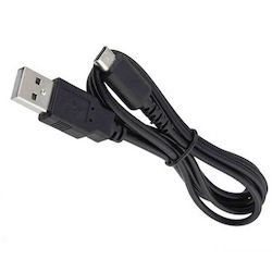 Nintendo Καλώδιο για DS / DS Lite Nintendo Καλώδιο για DS / DS Lite