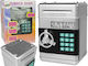 Leantoys Electronic Safe Piggy Bank Saving Silver Code 9689783 5904204757225