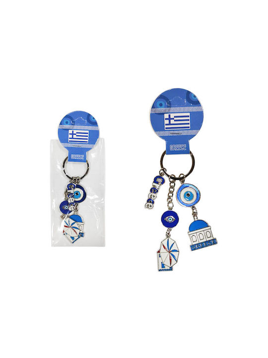 Keychain Souvenir Greece Souvenir Metallic