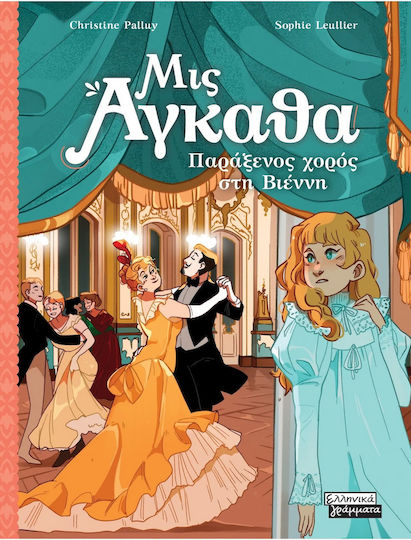 Μις Αγκαθα Νο 4 Παραξενος Χορος Στη Βιεννη