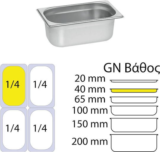 KAPP Продукт Gastronorm Неръждаема стомана GN1/4