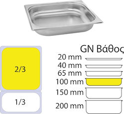 KAPP Продукт Gastronorm Неръждаема стомана GN2/...