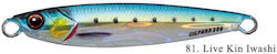 MajorCraft Jigpara Short Livebait Artificial Ba...