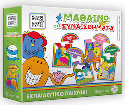 Χάρτινη Πόλη Μικροί Κύριοι - Μικρές Κυρίες Μαθαίνω τα Συναισθήματα για 3+ Ετών Χάρτινη Πόλη Μικροί Κύριοι - Μικρές Κυρίες Μαθαίνω τα Συναισθήματα για 3+ Ετών