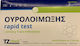 TZ Check Urinary Tract Infections Τεστ Ουρολοίμωξης 2τμχ