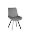 Alesia Столички Трапезария Сив 1бр 76x57x51бр