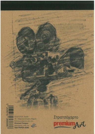 A&G Paper Μπλок за скици