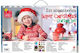 Next Christmas Craft Set 1300 Pieces Paper Suitcase 8.5x38x23cm