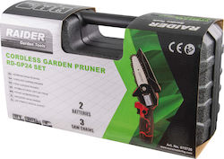 Raider 075726 Κλαδευτικό Μπαταρίας 12V 2x2Ah Raider 075726 Κλαδευτικό Μπαταρίας 12V 2x2Ah
