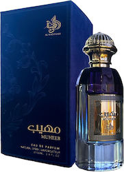 Al Wataniah Muheeb Eau de Parfum 100ml