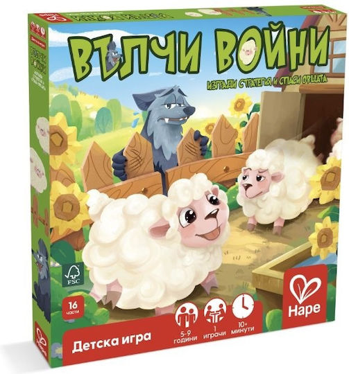 Настолна игра за 1 играч 5+ години (BG) Hape