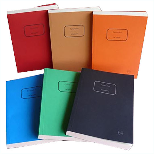 Epi CHartou Notebook Ruled 150 Sheets 1pcs (Μiscellaneous Designs/Colors)