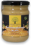 Agroktima Sarkatzi Hazelnut Butter 500gr