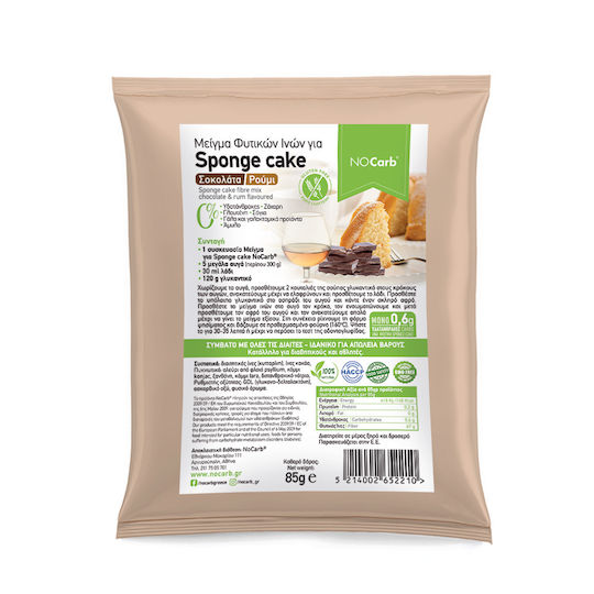 NoCarb Μείγμα για Κέικ Φυτικών Ινών Sponge Χωρίς Προσθήκη Ζάχαρης Χωρίς Γλουτένη 85gr