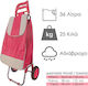 Shopping Trolley Red