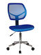 ArteLibre Scaun de Birou Presley 14230089 Albastru
