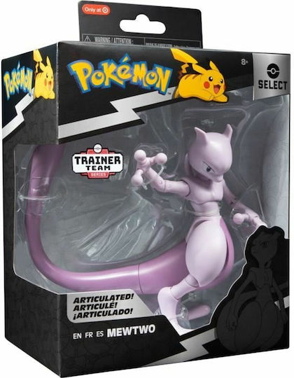 Bandai Spirits Pokemon: Mewtwo Figure