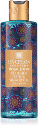 Spa Ceylon Bubble Bath in Gel 250ml Spa Ceylon Bubble Bath in Gel 250ml