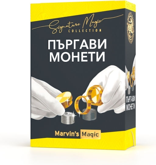 Комплект с магически трикове на Марвин за магьосници