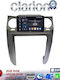 Clarion Ηχοσύστημα Αυτοκινήτου για Land Rover Discovery 2004 > 2009 (Bluetooth/USB/WiFi/GPS/Apple-Carplay/Android-Auto)