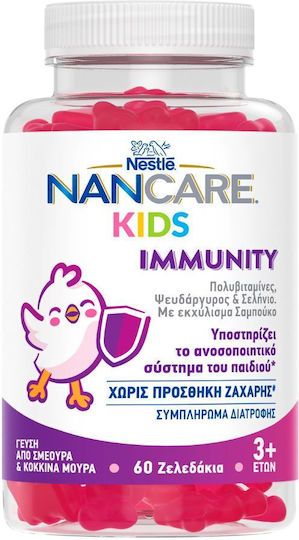 Nestle Nancare Kids Multivitamin für Stärkung des Immunsystems & die Knochengesundheit Orange 60 x 1 Gummibärchen