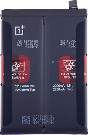 OnePlus Μπαταρία Αντικατάστασης 2200mAh για OnePlus Nord CE 2 5G