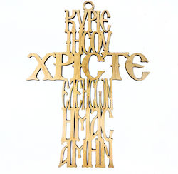 Wooden Hanging Cross