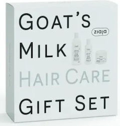 Ziaja Goat's Milk 3τμχ